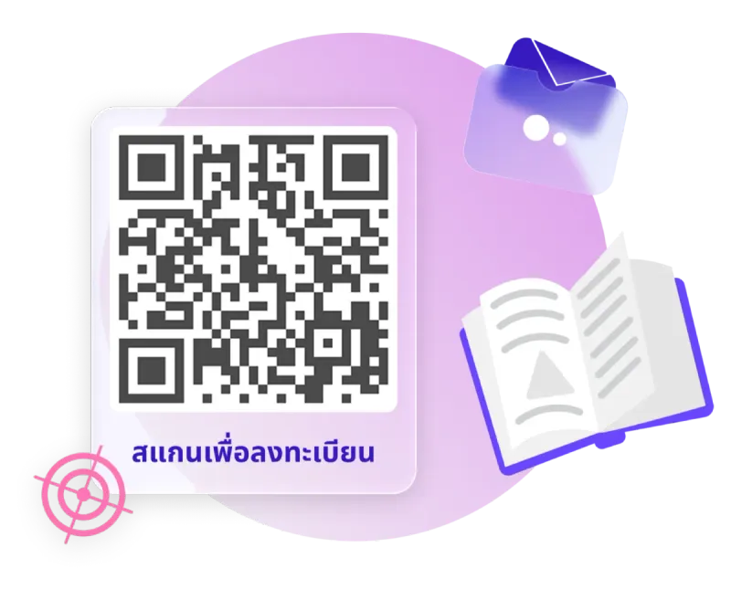 สมัครสมาชิก Wizes